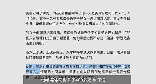 广州黄埔爆料案件最新消息,案情进展与调查进展披露