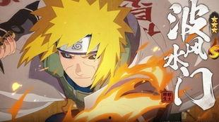 火影忍者最新爆料水门,水门新篇章，揭秘神秘忍术背后的真相