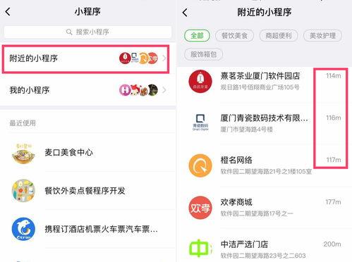 最新国际爆料小程序下载,最新小程序下载，掌握全球热点一触即达