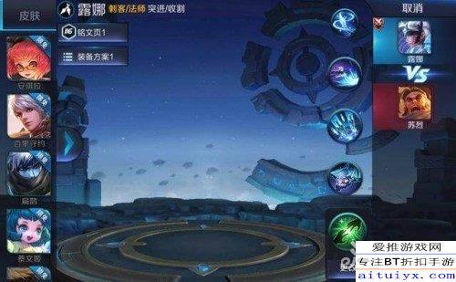王者最新爆料11月是谁,神秘角色即将登场！