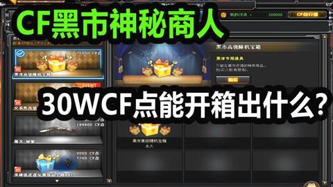 交易所黑市最新爆料信息,揭秘暗流涌动的数字货币交易内幕