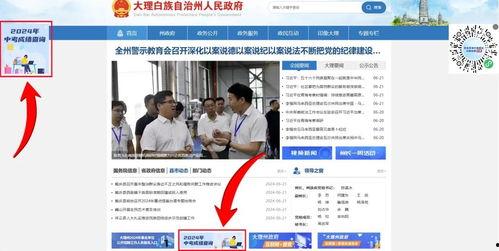 大理今日头条最新爆料,揭秘今日头条独家披露的惊人内幕