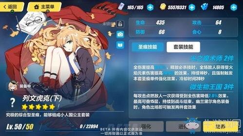 崩坏v3最新爆料,神秘新角色曝光，战斗系统革新，开启全新冒险篇章