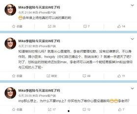 we经理最新爆料,WE经理最新爆料，带你深入了解战队幕后故事