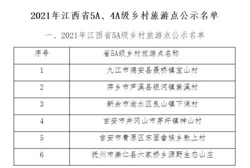八村最新爆料消息今天,揭秘神秘事件背后真相！”