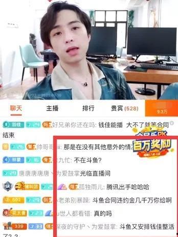 徐百慧最新爆料新闻直播,揭秘娱乐圈惊人内幕！