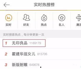 吃瓜事件爆料站最新,真相大白，明星隐私再掀波澜