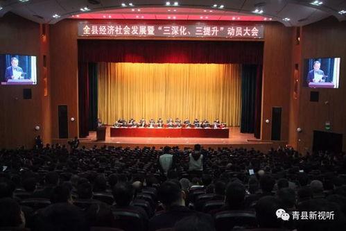 青县爆料最新新闻网,最新新闻网聚焦热点事件追踪