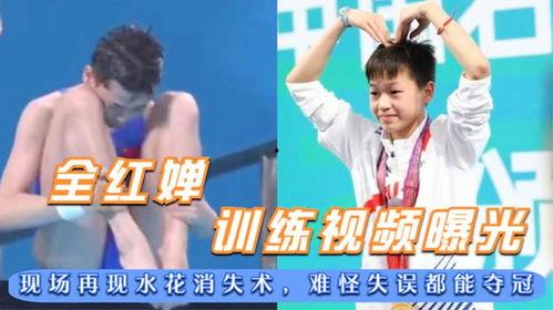 最新水花爆料视频,精彩瞬间与幕后故事大公开