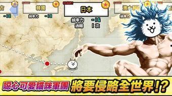 猫咪大战争最新爆料下载