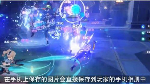 原神最新爆料截图在哪,探索神秘新世界，揭开元素之力新篇章