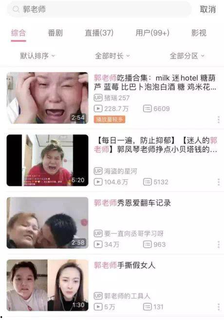 网红老师爆料视频大全最新,热点事件背后的真相与反思