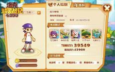 茶宝游戏爆料最新消息,神秘新内容即将揭晓，敬请期待！