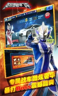 官方爆料最新奥特曼图片,全新造型震撼登场