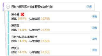 李长庄最新爆料