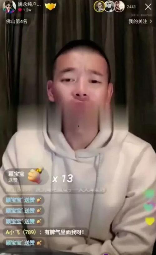 姚永纯最新爆料,揭秘娱乐圈惊人内幕！