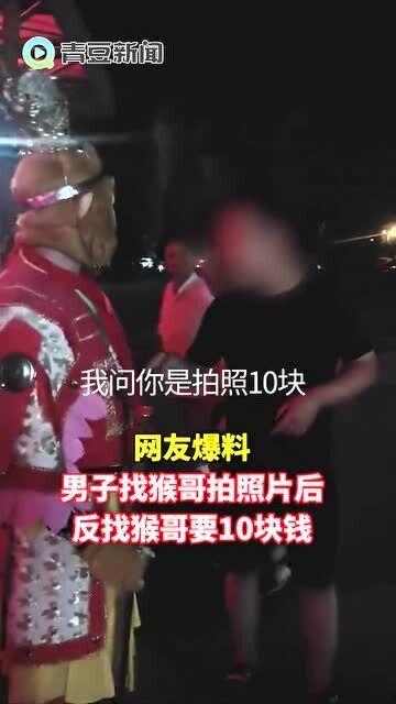 网友爆料猴哥视频大全最新,网友爆料最新精彩瞬间大盘点