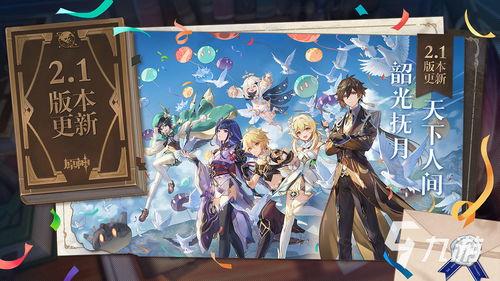 原神照片爆料大全下载最新,揭秘最新游戏画面与角色风采