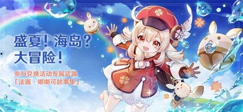 派蒙最新爆料,最新爆料背后的惊人真相