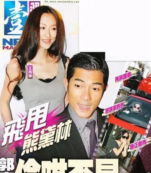 娱乐圈绯闻最新爆料