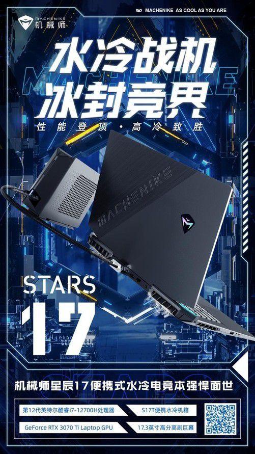 机械师最新爆料视频,揭秘未来科技与神秘项目