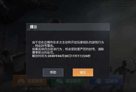 最新巡查员爆料信息大全,揭秘信息大全背后的惊人真相