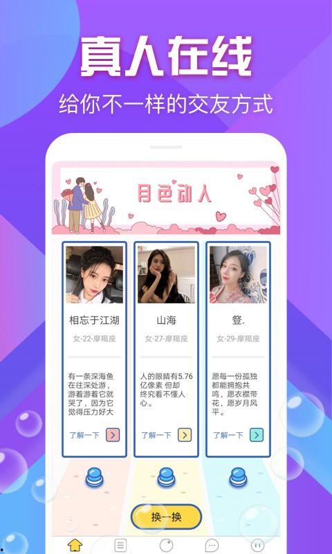 鱿鱼最新爆料视频大全下载,揭秘幕后真相，带你走进事件核心