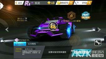 飞车炫光最新爆料视频下载,极致光影体验，速度与激情的视觉盛宴