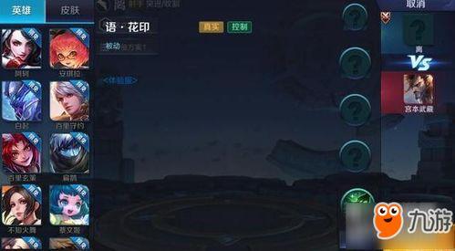 波提欧最新技能爆料视频,视频爆料带来极致战斗体验