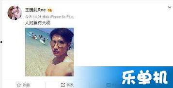 明星八卦最新事件爆料,明星恋情曝光，神秘事件引发热议