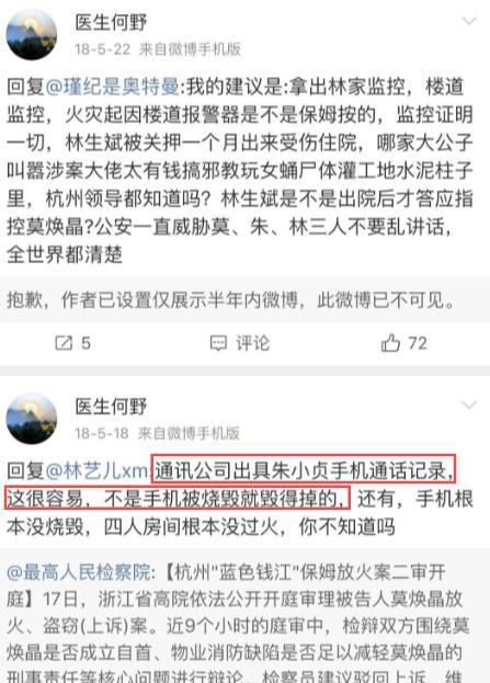 荣大夫最新爆料