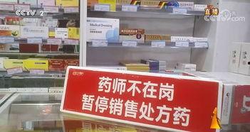 重庆药店爆料事件最新进展,最新进展揭示惊人内幕