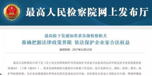 浙江律所爆料最新消息,最新法律动态揭秘
