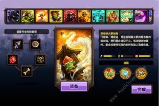 王国保卫战复仇最新爆料,全新爆料揭秘神秘势力崛起