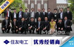 长春电工最新爆料,揭秘电力行业背后真相