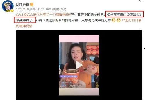 最新内娱爆料,明星动向大揭秘，独家幕后故事曝光