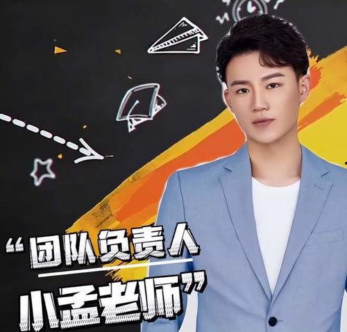 孟贺最新爆料内容,揭秘娱乐圈惊人内幕