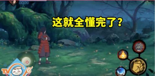 秽土班最新爆料,揭秘神秘组织背后的惊人真相