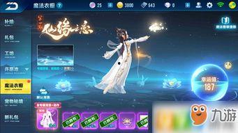 魔法衣橱最新爆料视频,奇幻世界背后的秘密与惊喜