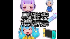 逃跑最新版本爆料软件