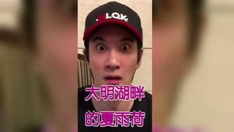 林二哥最新爆料,娱乐圈最新爆料大揭秘！